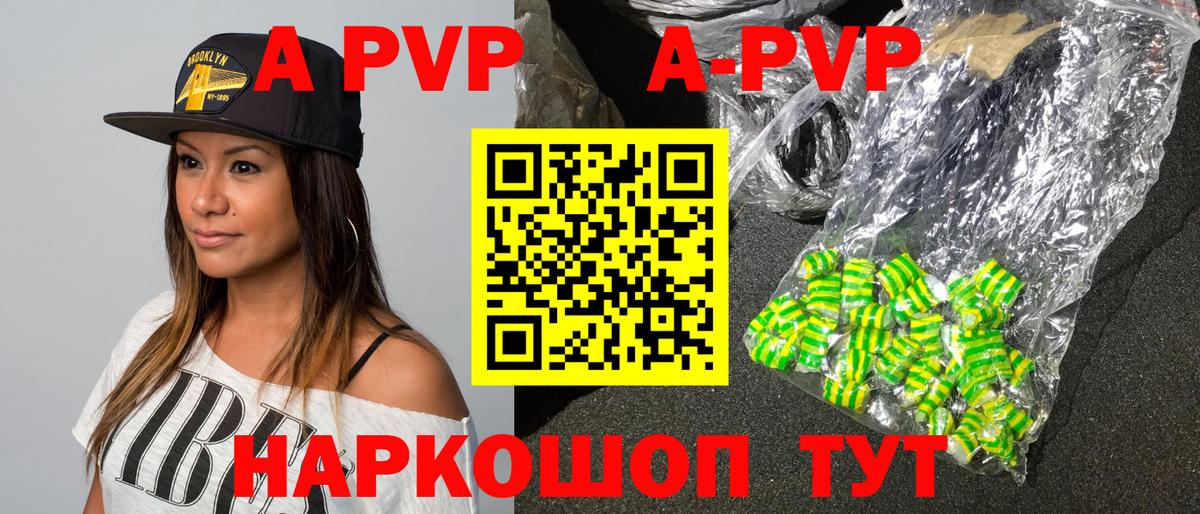 A PVP СК КРИС Менделеевск