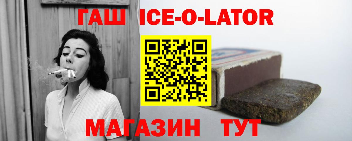 ГАШ индика сатива Менделеевск