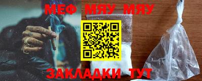 MESCALINE Тулун