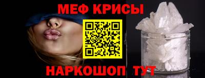 MESCALINE Тулун