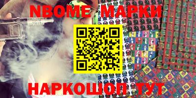MESCALINE Тулун