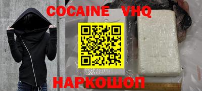MESCALINE Тулун