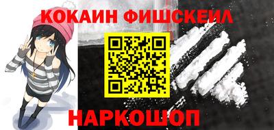 MESCALINE Тулун