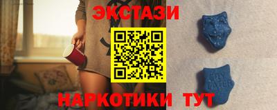 MESCALINE Тулун