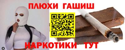 ГАЛЛЮЦИНОГЕННЫЕ ГРИБЫ Тула