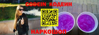 MESCALINE Тулун