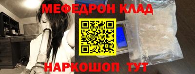 MESCALINE Тулун
