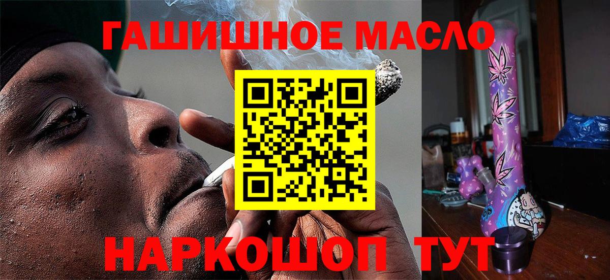ТГК вейп с тгк Менделеевск