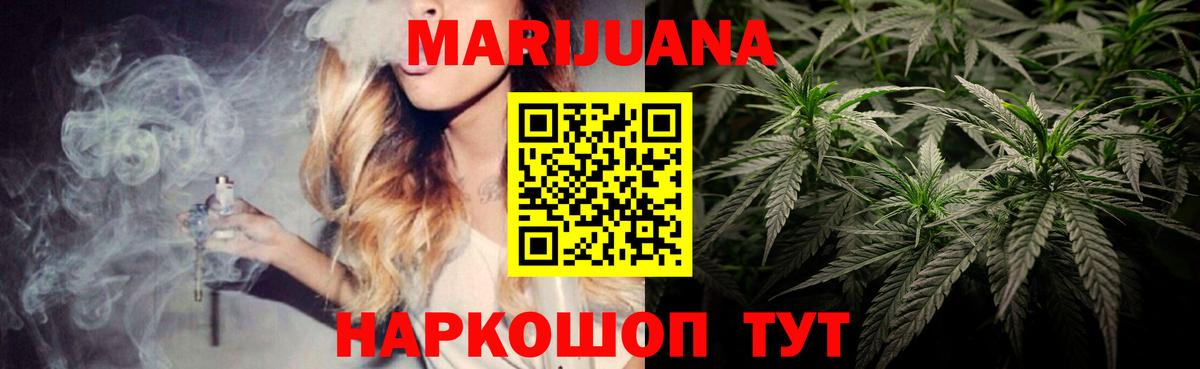 НБОМе  ГАШИШ  Вход с VPN  Менделеевск  МАРИХУАНА  Мефедрон кристаллы 