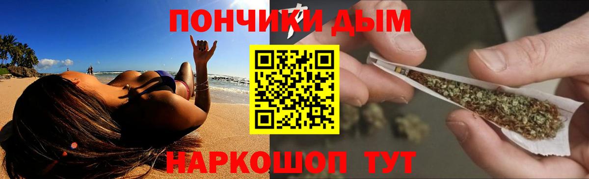 Конопля семена  Каннабис Amnesia  Вход с VPN  Менделеевск 
